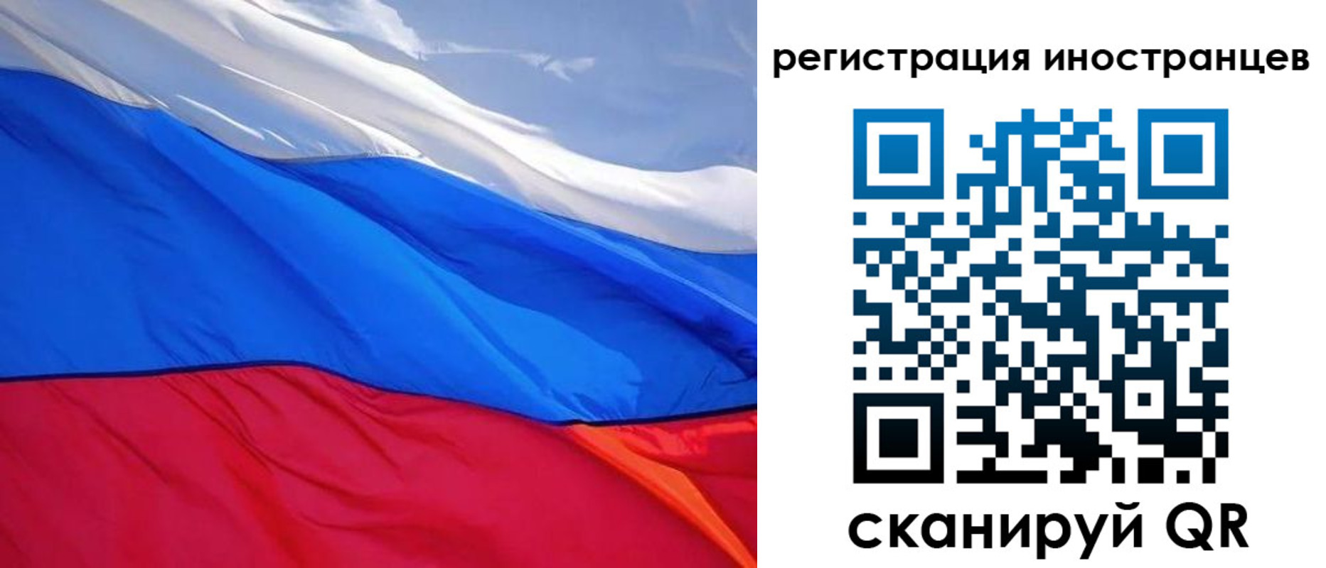 прописка штамп в Радужном