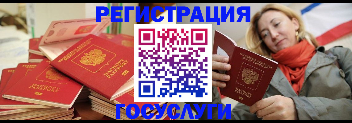 пропишу в квартире в Радужном